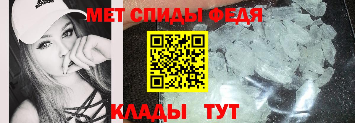 АМФ Розовый Губкин