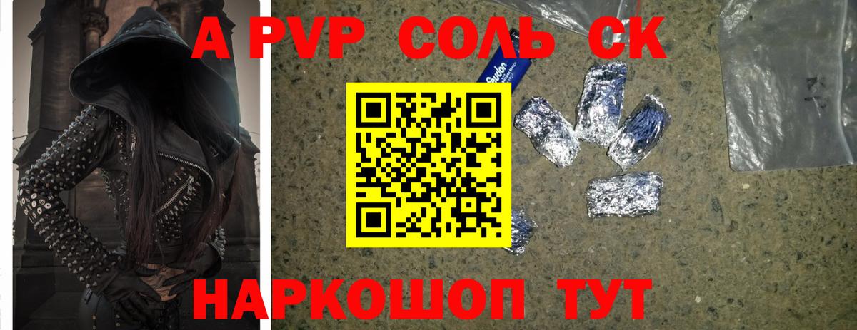 Губкин  Alfa_PVP СК  Alfa_PVP VHQ  Вход с VPN 