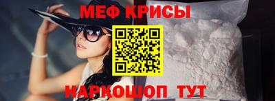 мет Мариинск