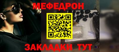 mix Малоярославец