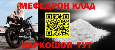 mix Малоярославец