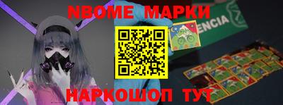 мет Мариинск
