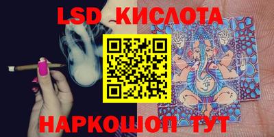 марки lsd Малгобек