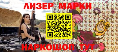 марки lsd Малгобек