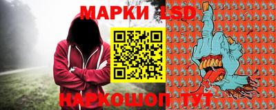 марки lsd Малгобек