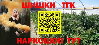 марки lsd Малгобек