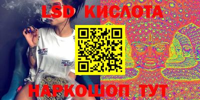 марки lsd Малгобек