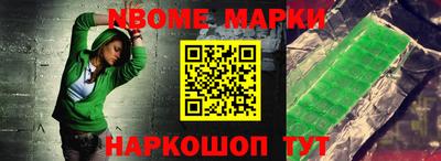 мет Мариинск