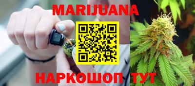 мет Мариинск