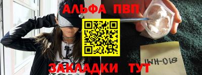 мет Мариинск