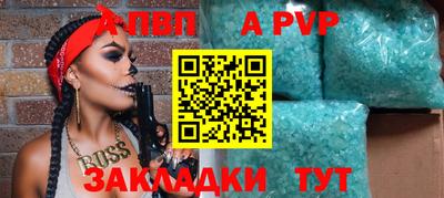 мет Мариинск