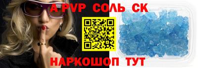 мет Мариинск