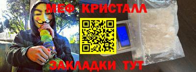 mix Малоярославец