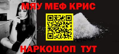 мет Мариинск