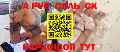 мет Мариинск