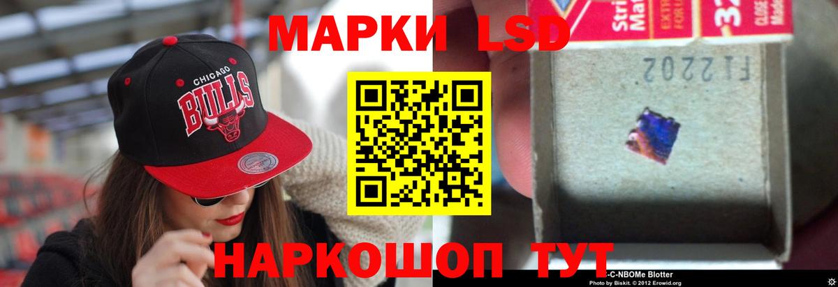 Губкин  MEGA маркетплейс  Вход с VPN  LSD-25 экстази ecstasy 