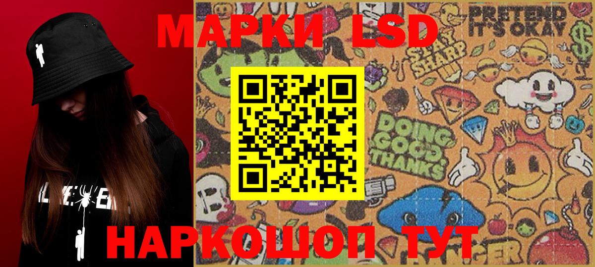 наркотики  Марки NBOMe 1500мкг  Марки NBOMe 1500мкг  Вход с VPN  Губкин 