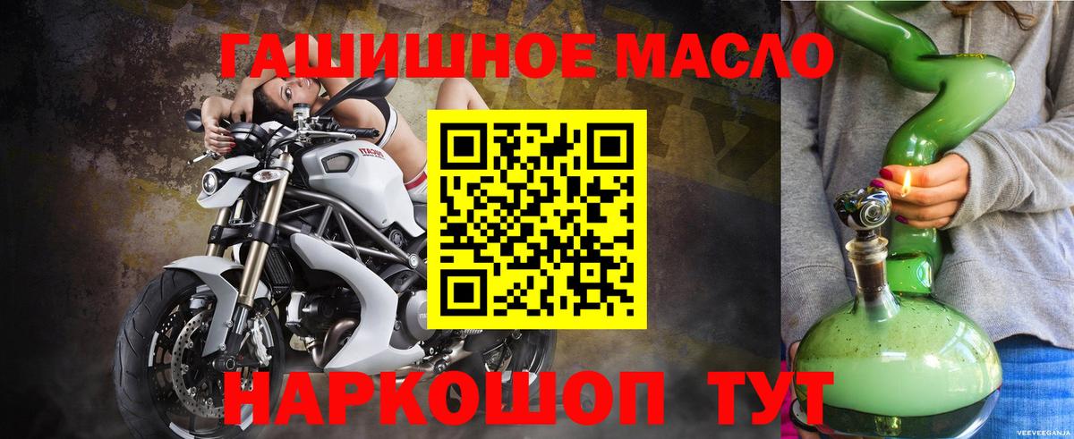 ТГК вейп с тгк  Вход с VPN  Губкин 