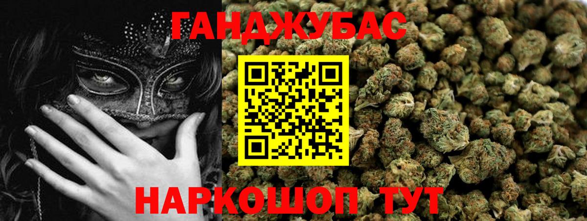 Марихуана семена  Шишки марихуана VHQ  Губкин  Бошки Шишки тримм  Шишки марихуана SATIVA & INDICA  Вход с VPN 